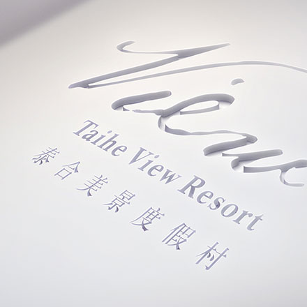 深圳vi設(shè)計(jì)公司作品案例展示