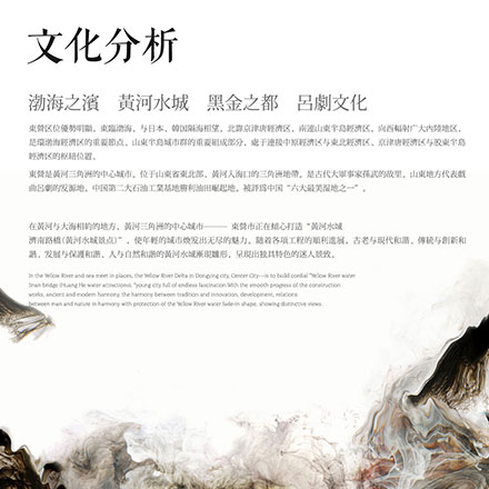 上海VI設計公司作品案例展示