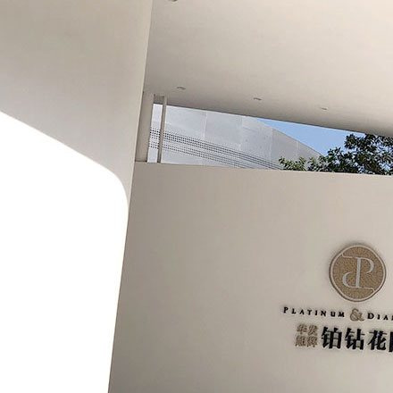 上海VI設計公司作品案例展示