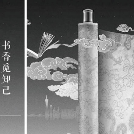 花生廣州能源<a href=