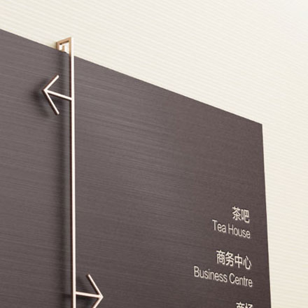 設計物流設施和倉庫的標識和指示系統(tǒng)