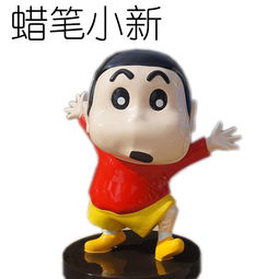 深圳歐泰斯藝術(shù)雕塑 樹脂工藝品卡通人物蠟筆小新的價(jià)格、圖片與批發(fā)概覽